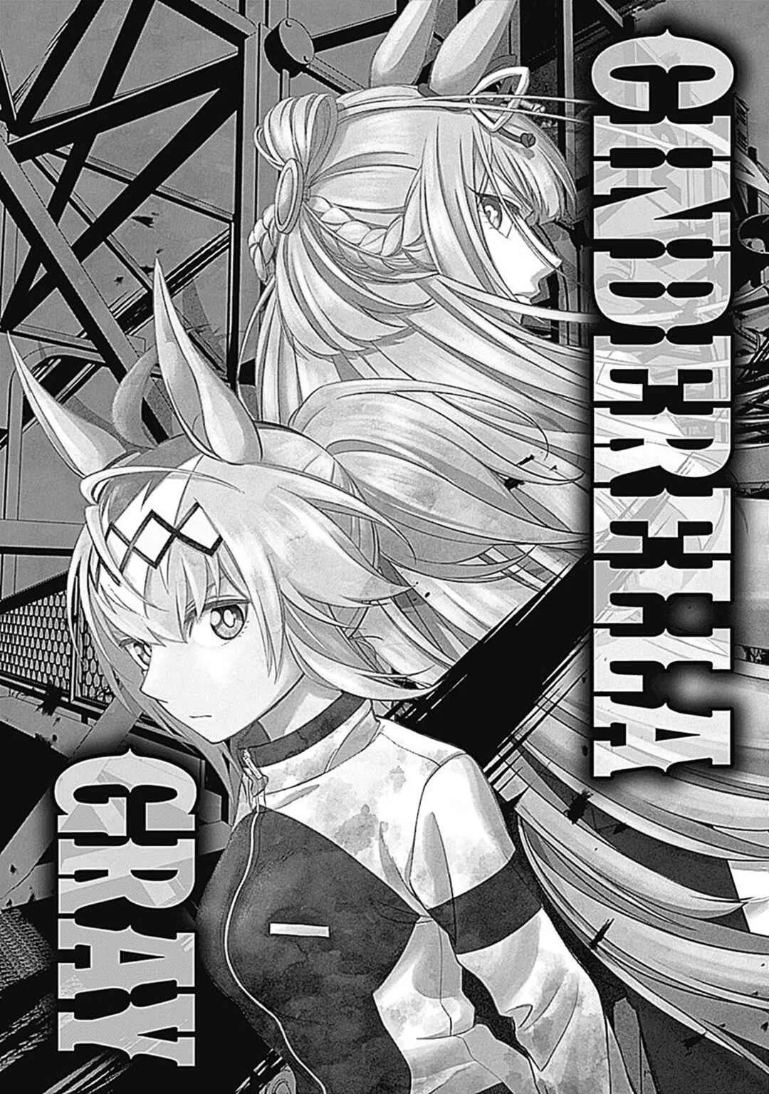 Uma Musume - Cinderella Gray Capítulo 4: Ganaré la Próxima Vez - Page 2