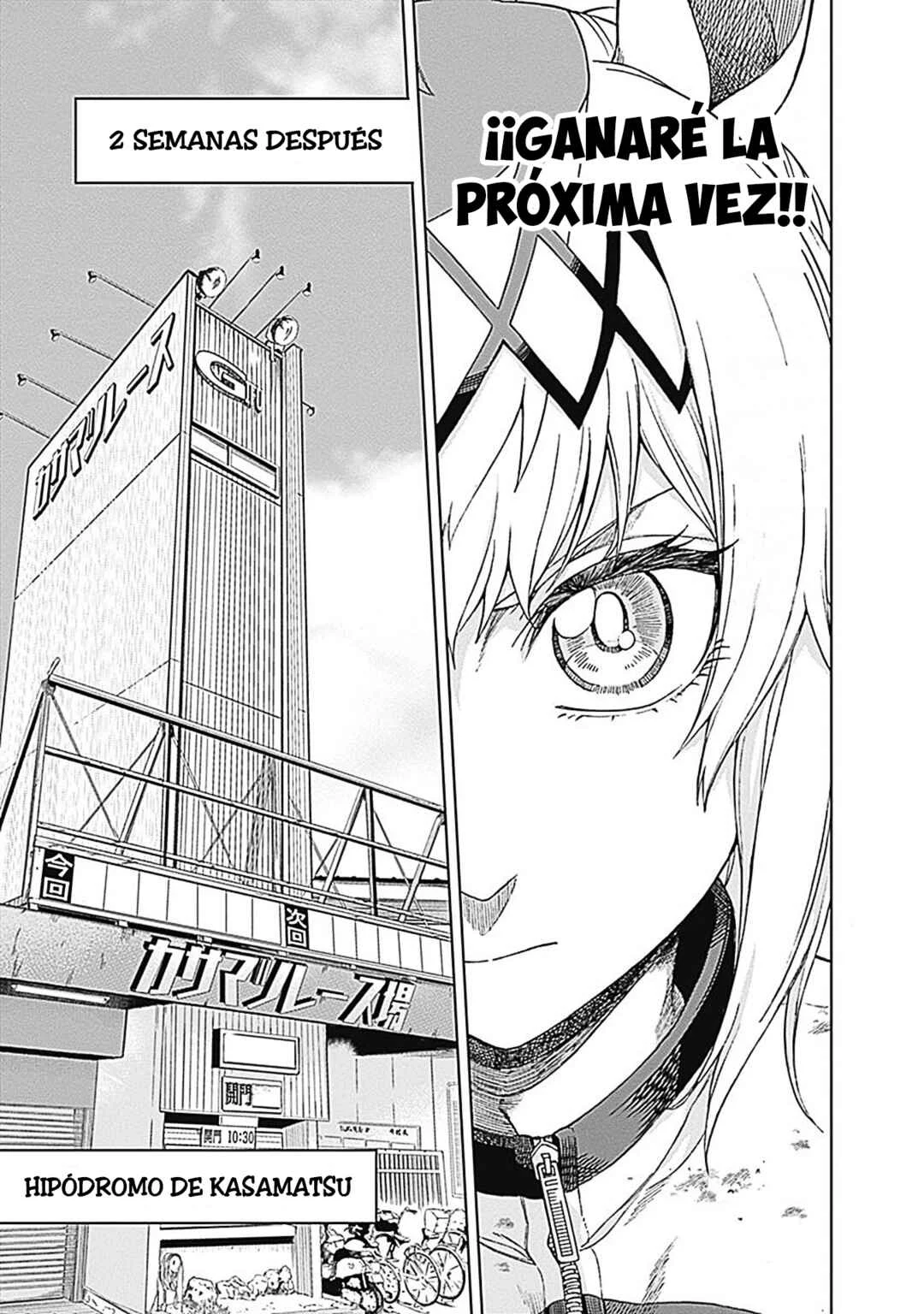 Uma Musume - Cinderella Gray Capítulo 4: Ganaré la Próxima Vez - Page 19