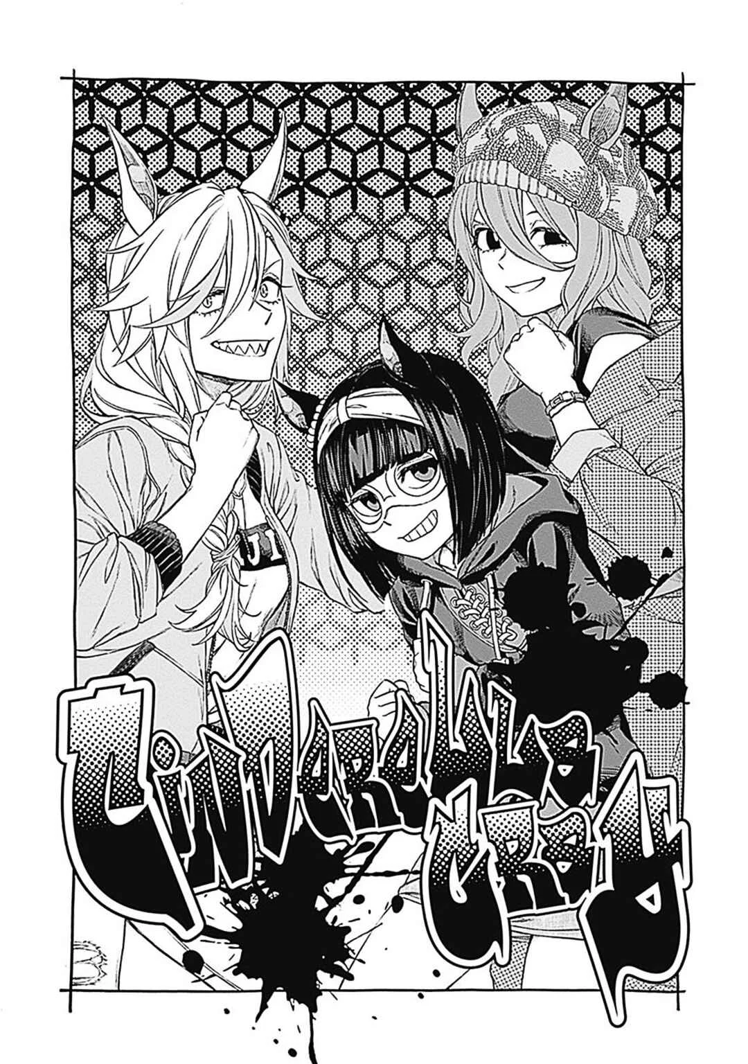 Uma Musume - Cinderella Gray Capítulo 5: Un Nivel Completamente Diferente - Page 2