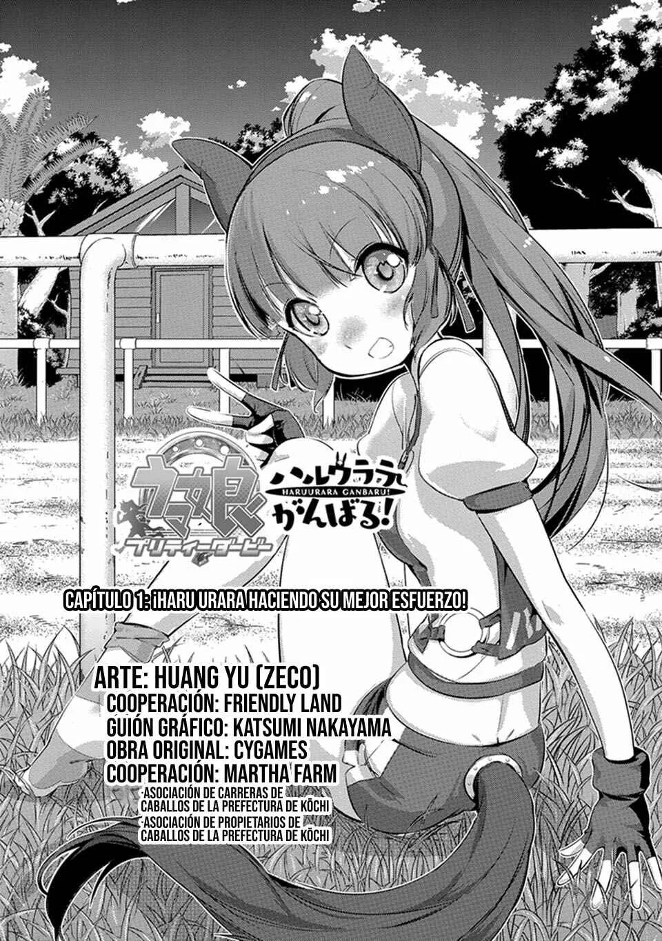 Uma Musume Pretty Derby: Haru Urara Ganbaru! Capítulo 1: ¡Haru Urara haciendo su mejor esfuerzo! - Page 5