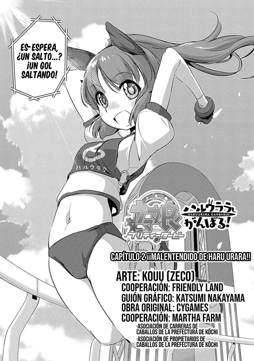 Uma Musume Pretty Derby: Haru Urara Ganbaru! Capítulo 2: ¡¡Malentendido de Haru Urara!! - Page 5