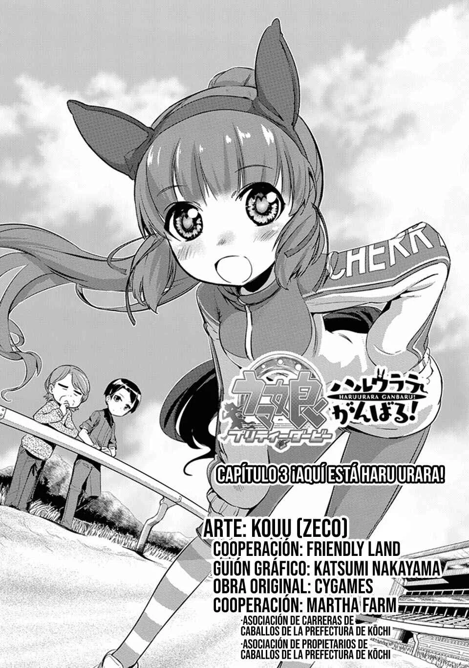 Uma Musume Pretty Derby: Haru Urara Ganbaru! Capítulo 3: ¡Aquí está Haru Urara! - Page 4