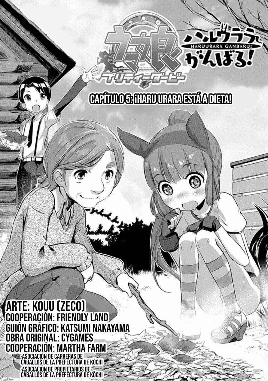 Uma Musume Pretty Derby: Haru Urara Ganbaru! Capítulo 5: ¡Haru Urara está a dieta! - Page 3