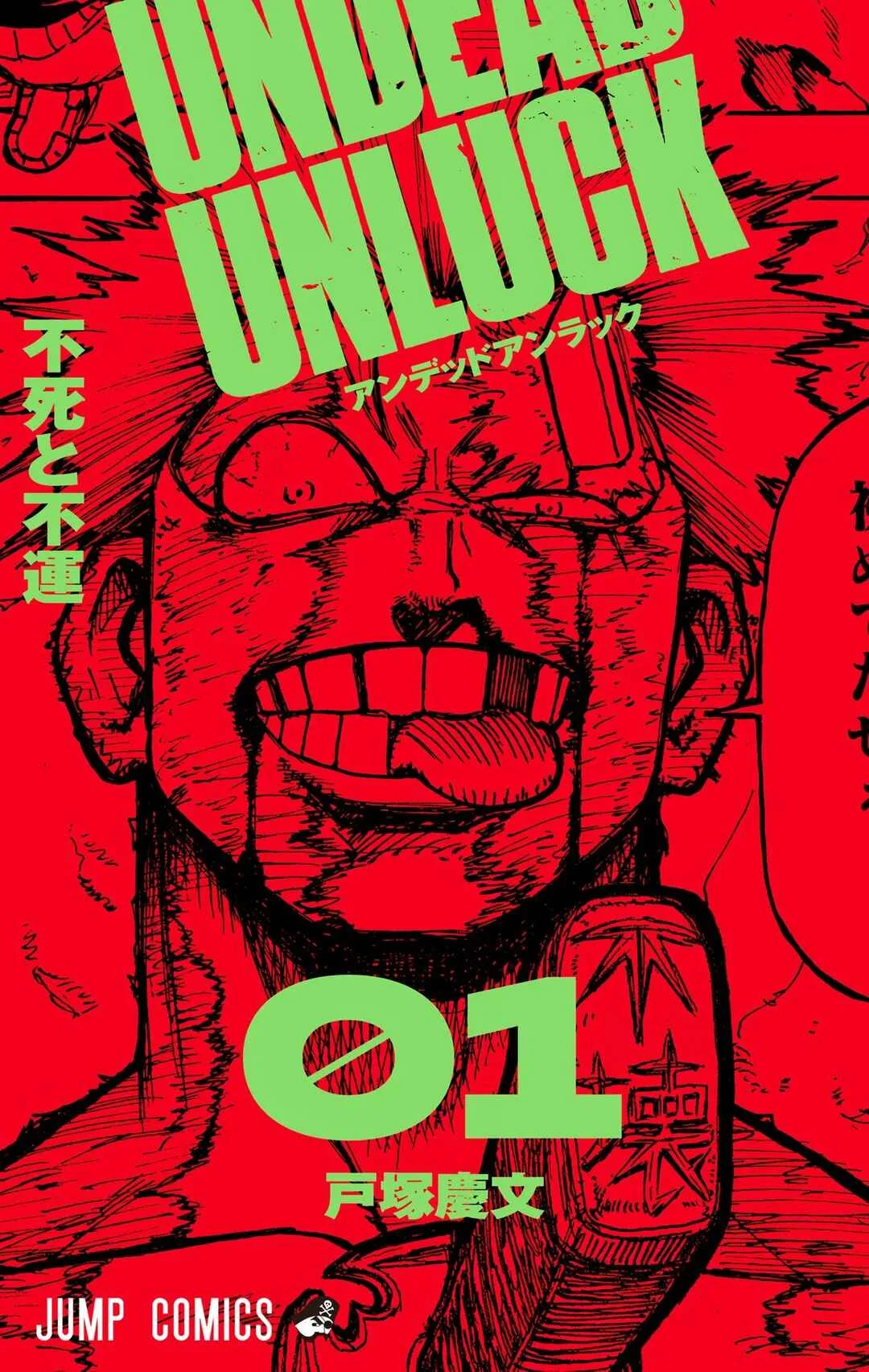 Undead Unluck (Official Colored) Capítulo 1 - Page 2