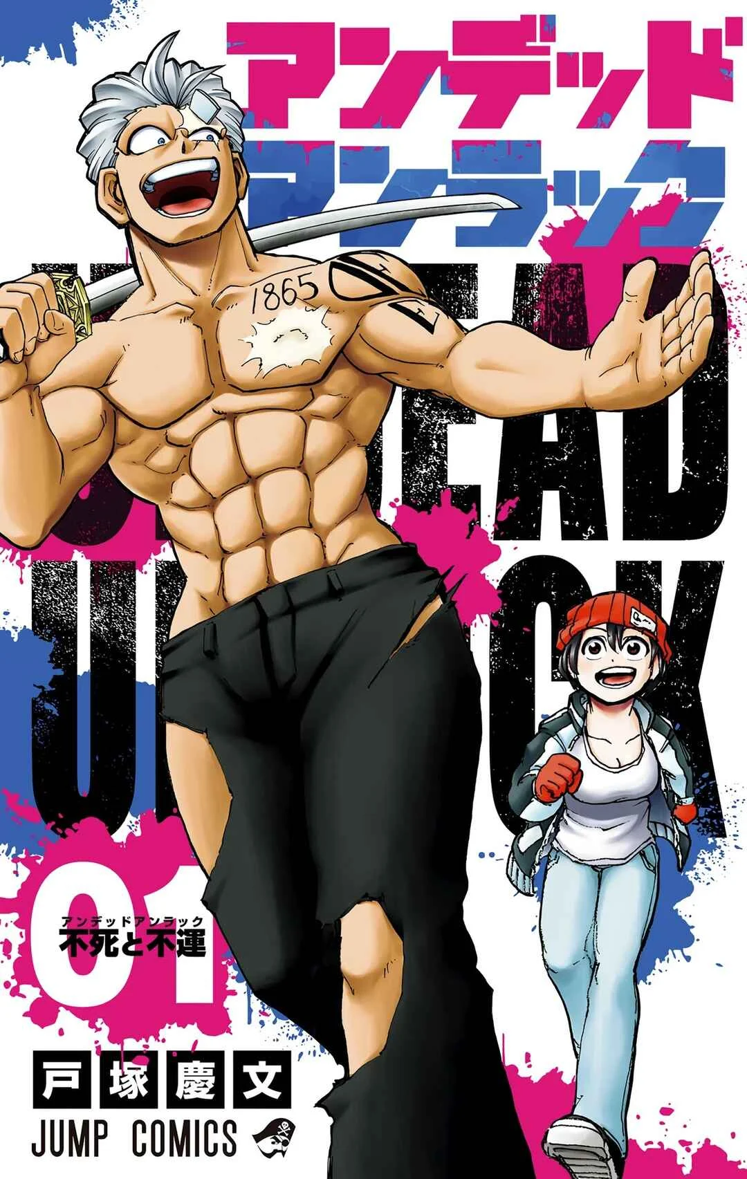 Undead Unluck (Official Colored) Capítulo 1 - Page 3