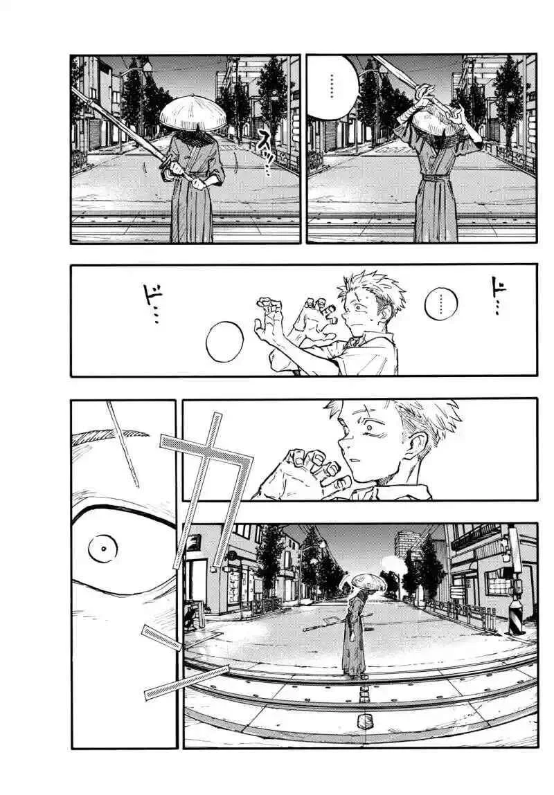 Underwater Capítulo 1: Cap. 1 - Page 17