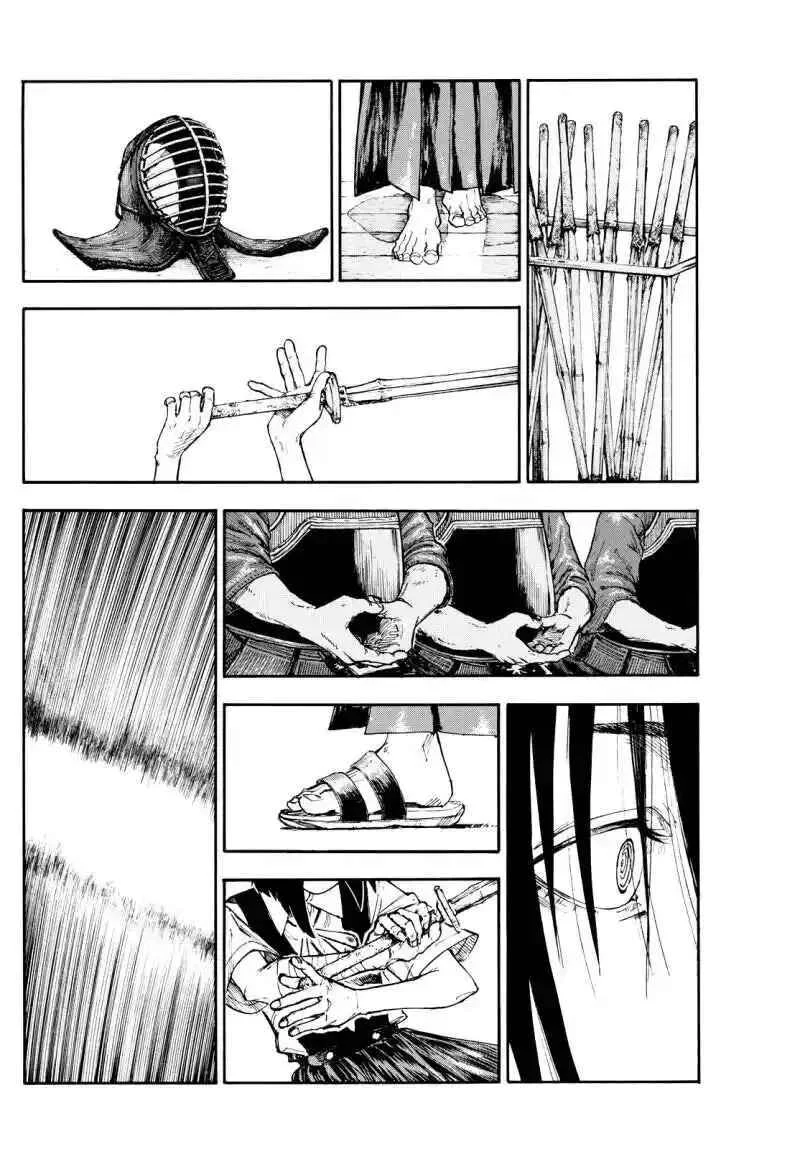 Underwater Capítulo 2: Cap. 2 - Page 45