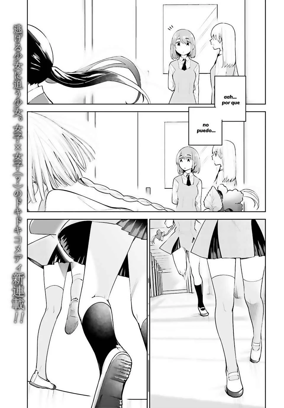 Unicorn to Sabishi-gari ya Shoujo Capítulo 1.1 - Page 2