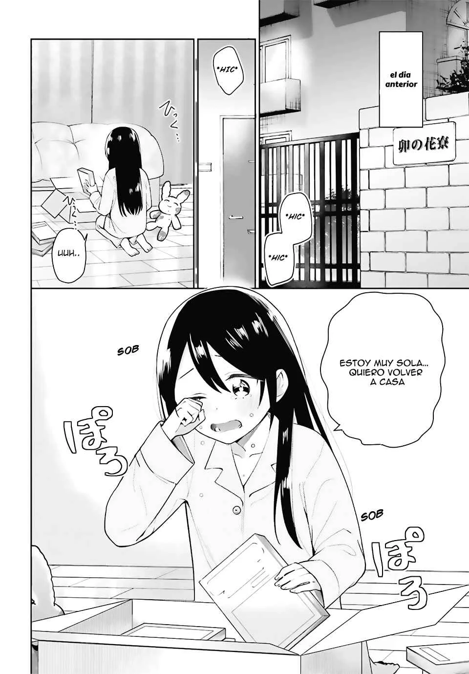 Unicorn to Sabishi-gari ya Shoujo Capítulo 1.1 - Page 5