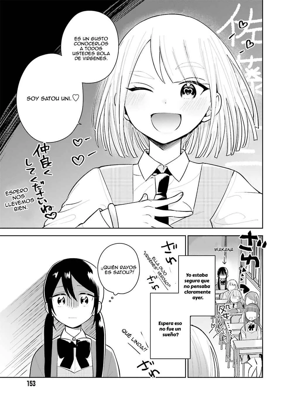 Unicorn to Sabishi-gari ya Shoujo Capítulo 1.2 - Page 2