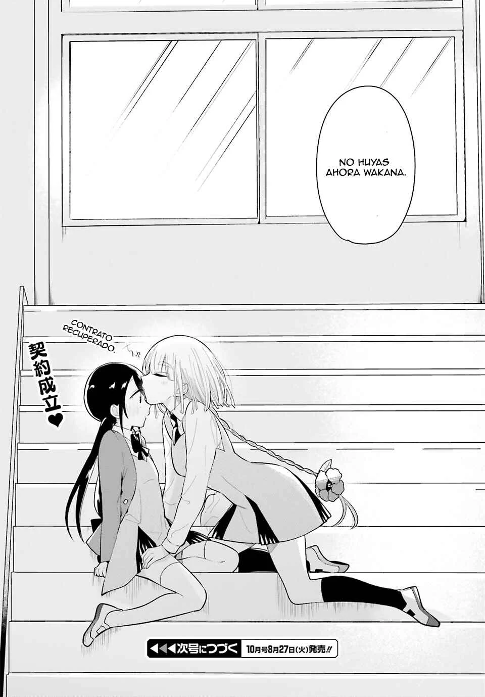 Unicorn to Sabishi-gari ya Shoujo Capítulo 1.2 - Page 17