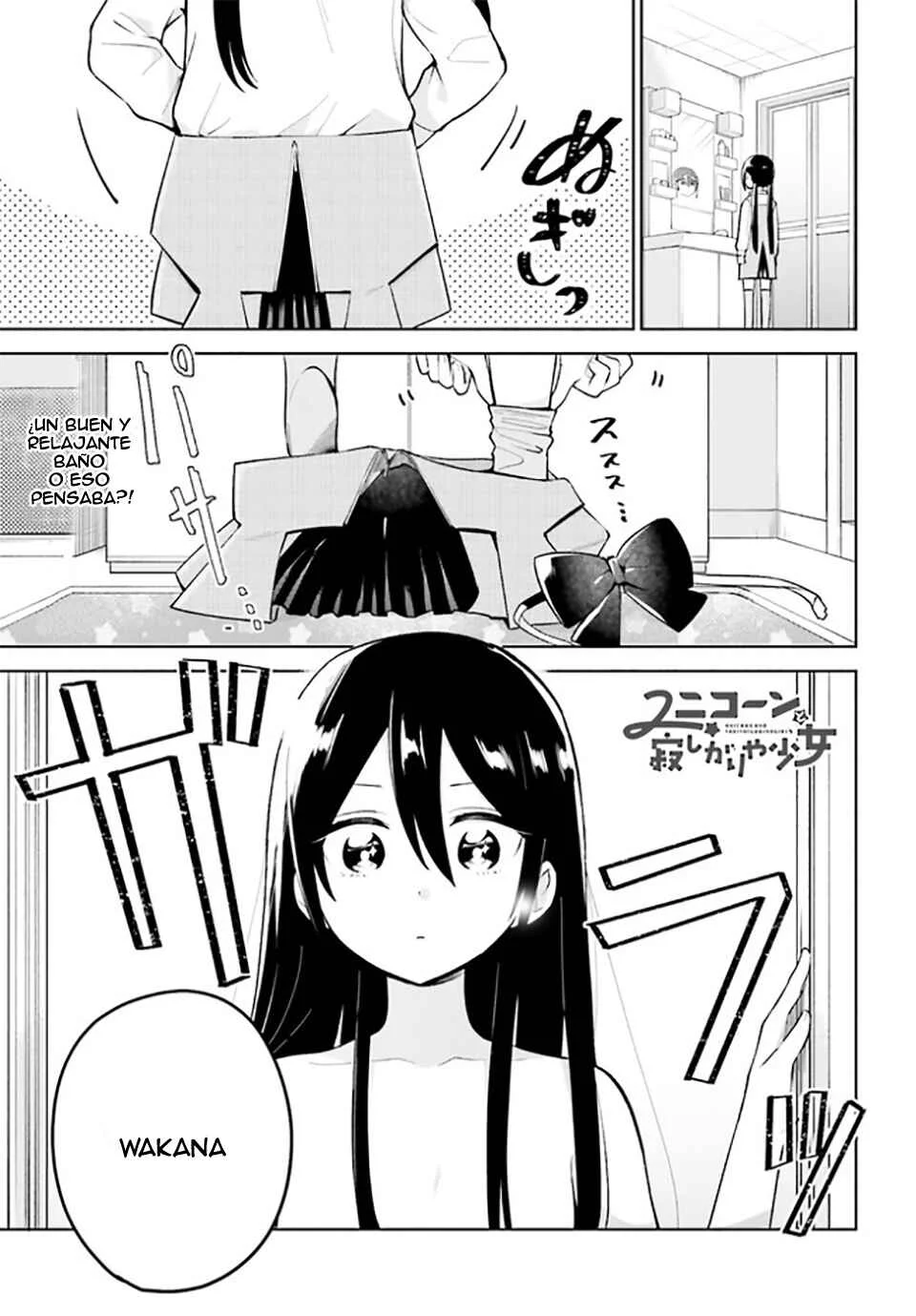 Unicorn to Sabishi-gari ya Shoujo Capítulo 2.1 - Page 2