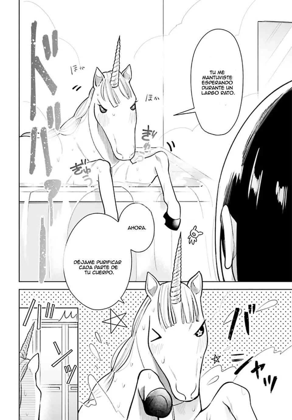 Unicorn to Sabishi-gari ya Shoujo Capítulo 2.1 - Page 3