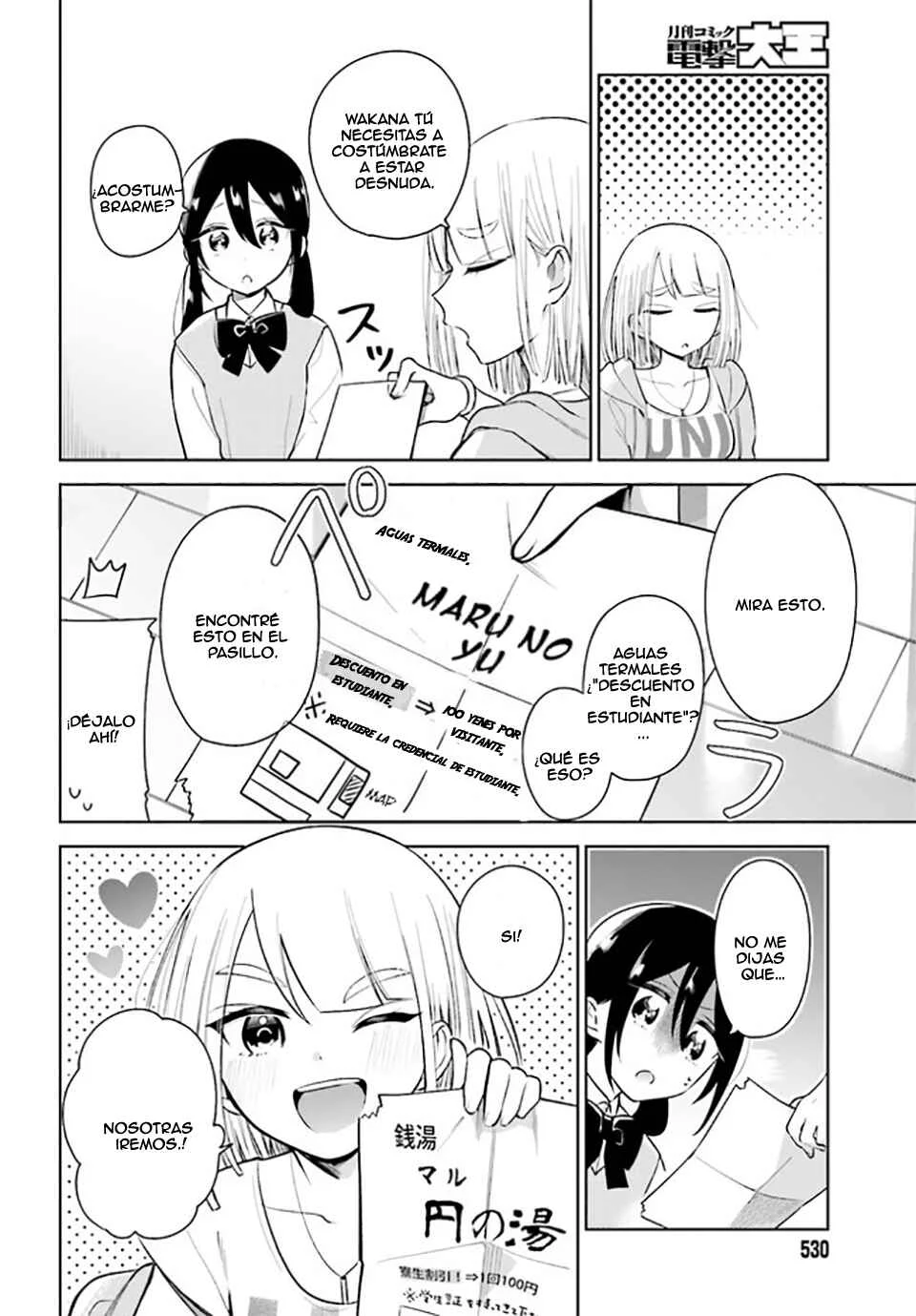 Unicorn to Sabishi-gari ya Shoujo Capítulo 2.1 - Page 8