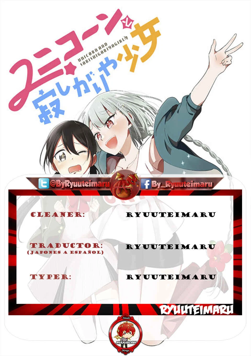 Unicorn to Sabishi-gari ya Shoujo Capítulo 2.2 - Page 1