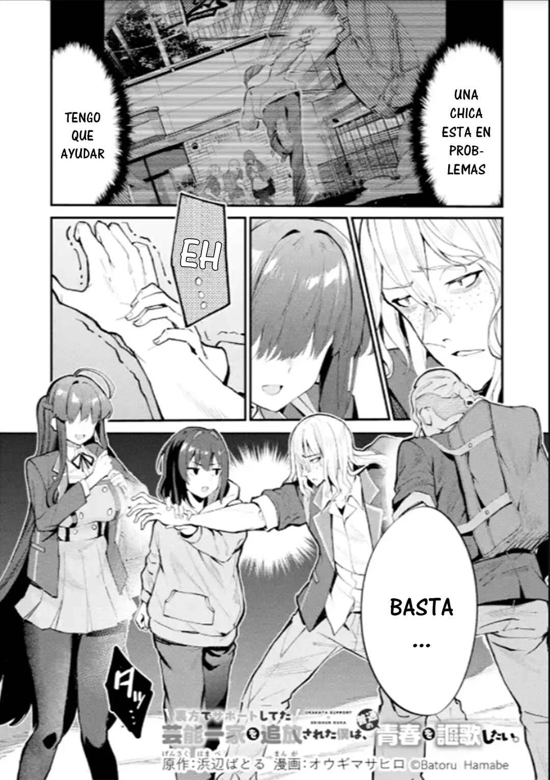 Urakata de Support Shiteta Geinou Ikka wo Tsuihou Sareta Boku wa, Futsuu no Seishun wo Ouka Shitai Capítulo 3: Una Belleza en Problemas - Page 1
