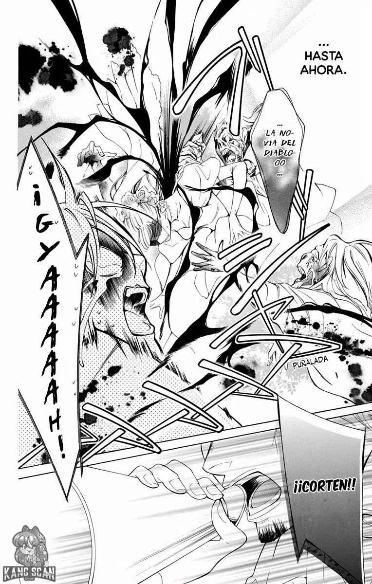 Urakata!! Capítulo 1 - Page 12