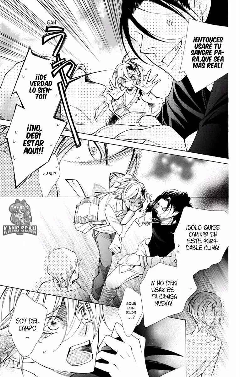 Urakata!! Capítulo 1 - Page 15