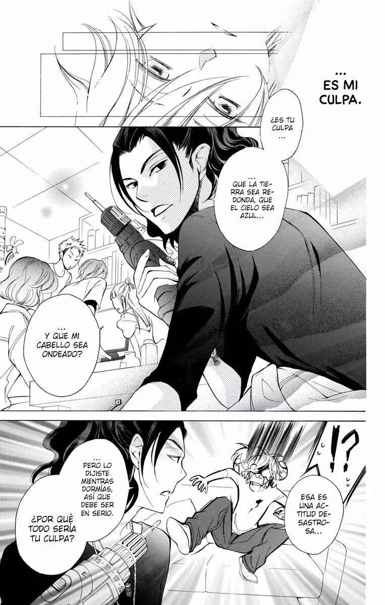 Urakata!! Capítulo 1 - Page 17