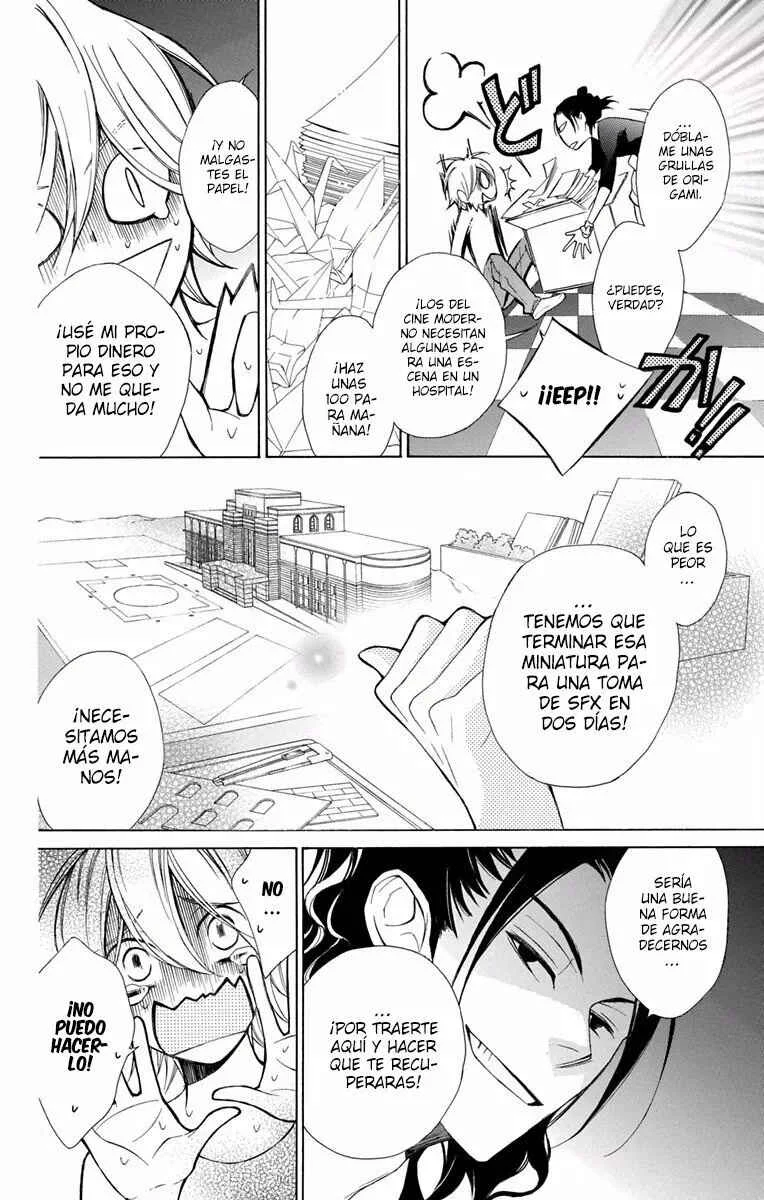 Urakata!! Capítulo 1 - Page 25