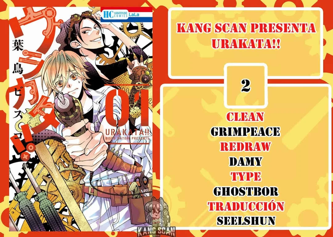 Urakata!! Capítulo 2 - Page 1