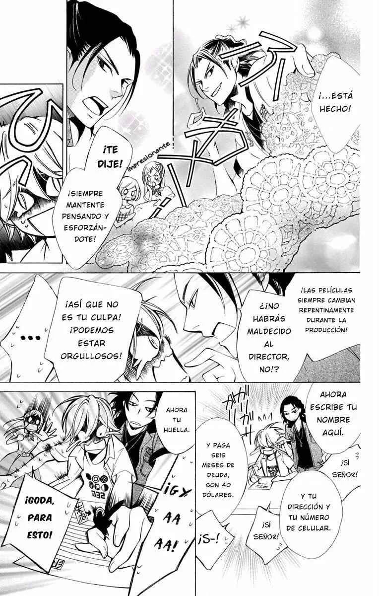 Urakata!! Capítulo 2 - Page 8