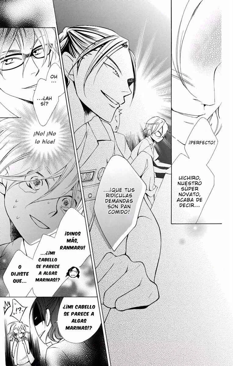 Urakata!! Capítulo 2 - Page 18