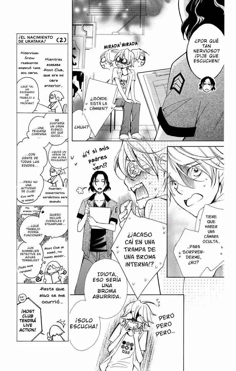 Urakata!! Capítulo 2 - Page 20