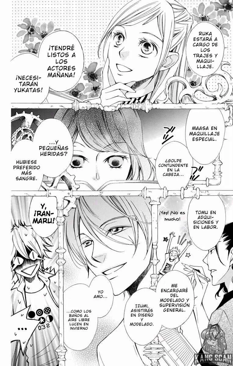 Urakata!! Capítulo 2 - Page 21