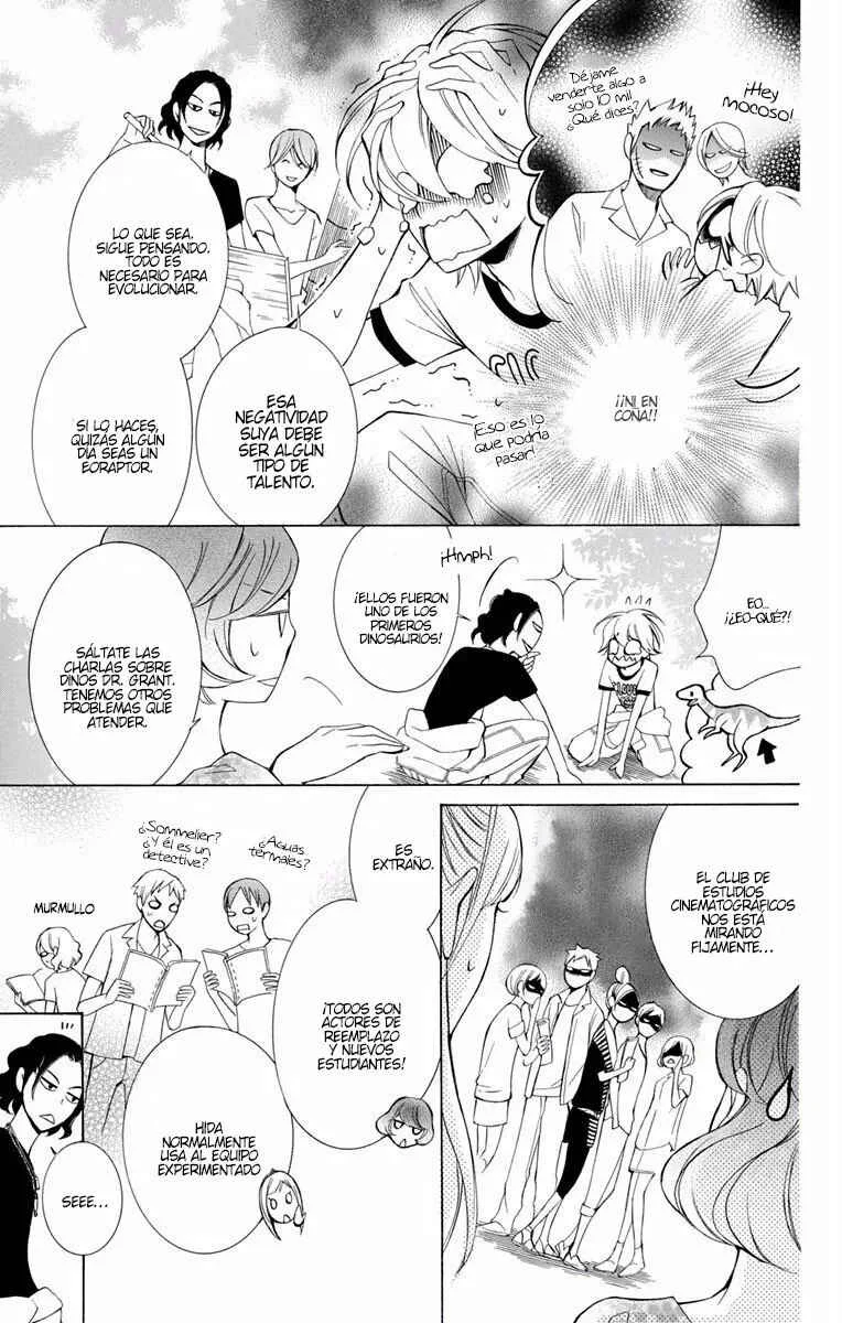 Urakata!! Capítulo 3 - Page 6