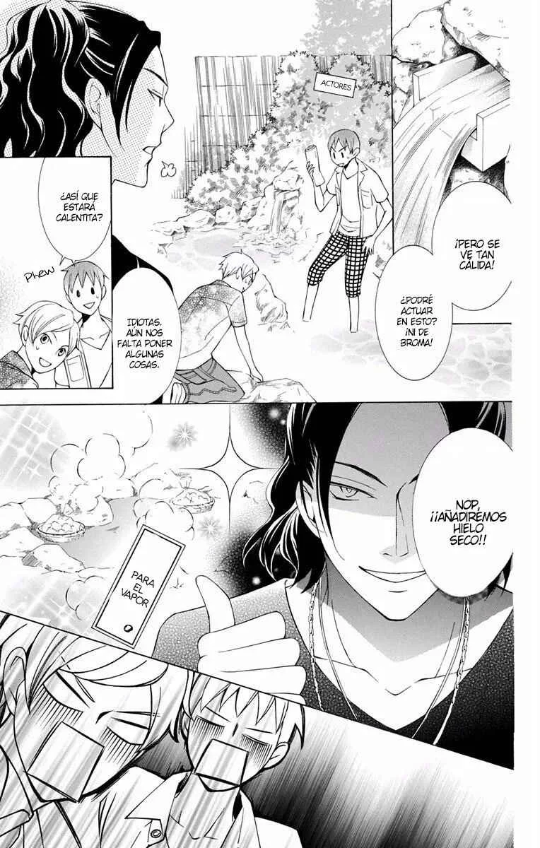 Urakata!! Capítulo 3 - Page 10