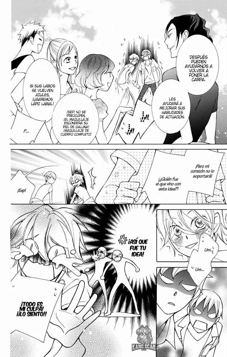 Urakata!! Capítulo 3 - Page 11
