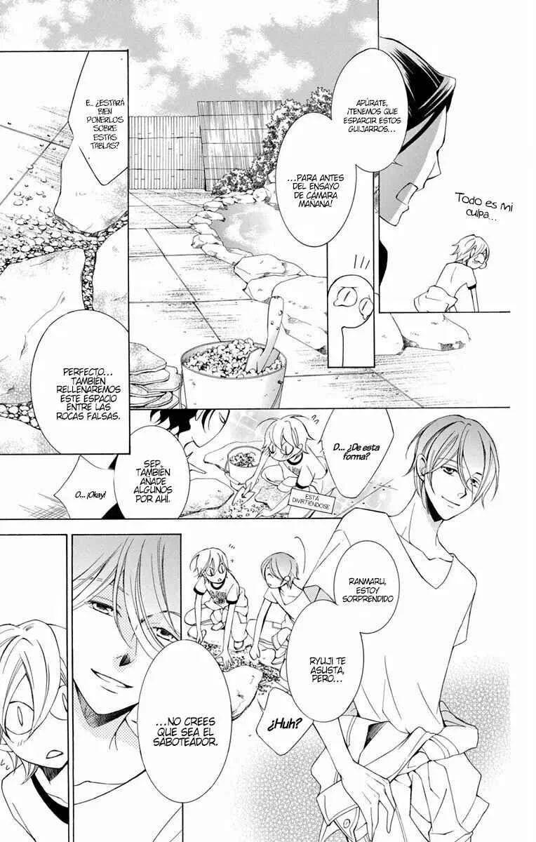 Urakata!! Capítulo 3 - Page 12