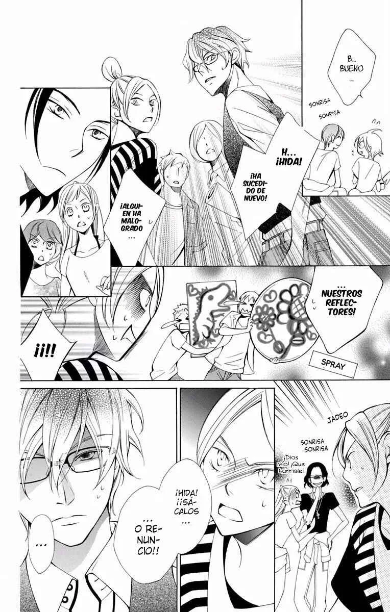 Urakata!! Capítulo 3 - Page 13