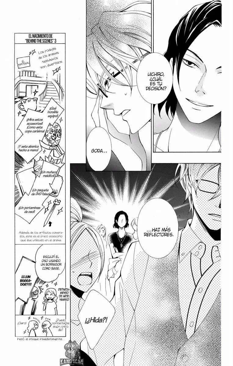 Urakata!! Capítulo 3 - Page 14