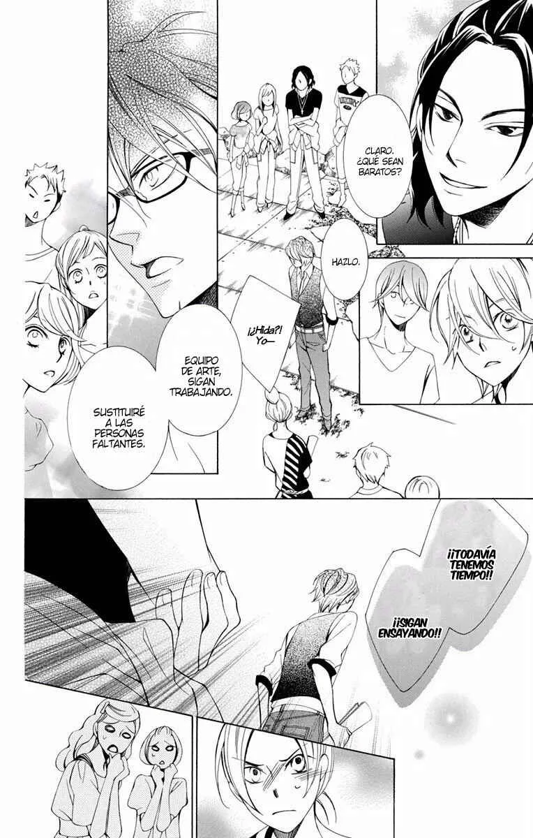 Urakata!! Capítulo 3 - Page 15