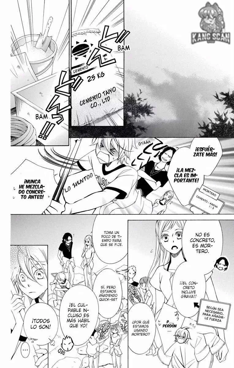 Urakata!! Capítulo 3 - Page 17