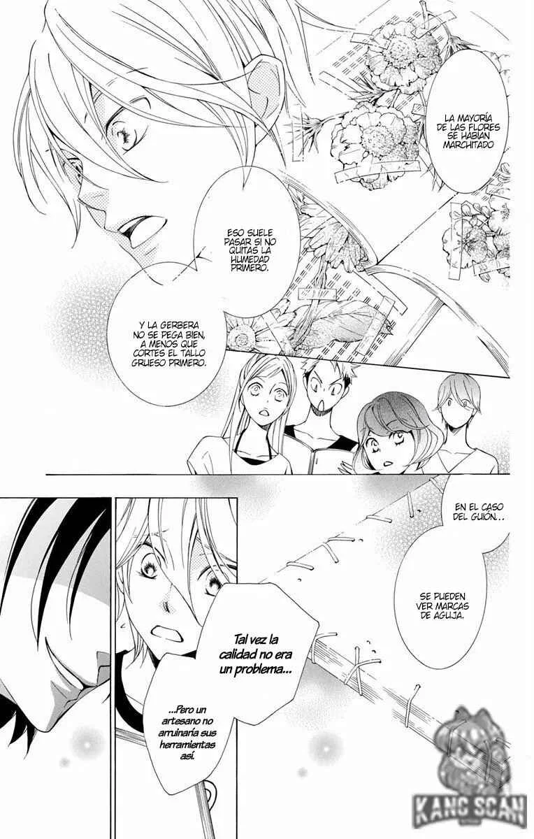 Urakata!! Capítulo 3 - Page 20