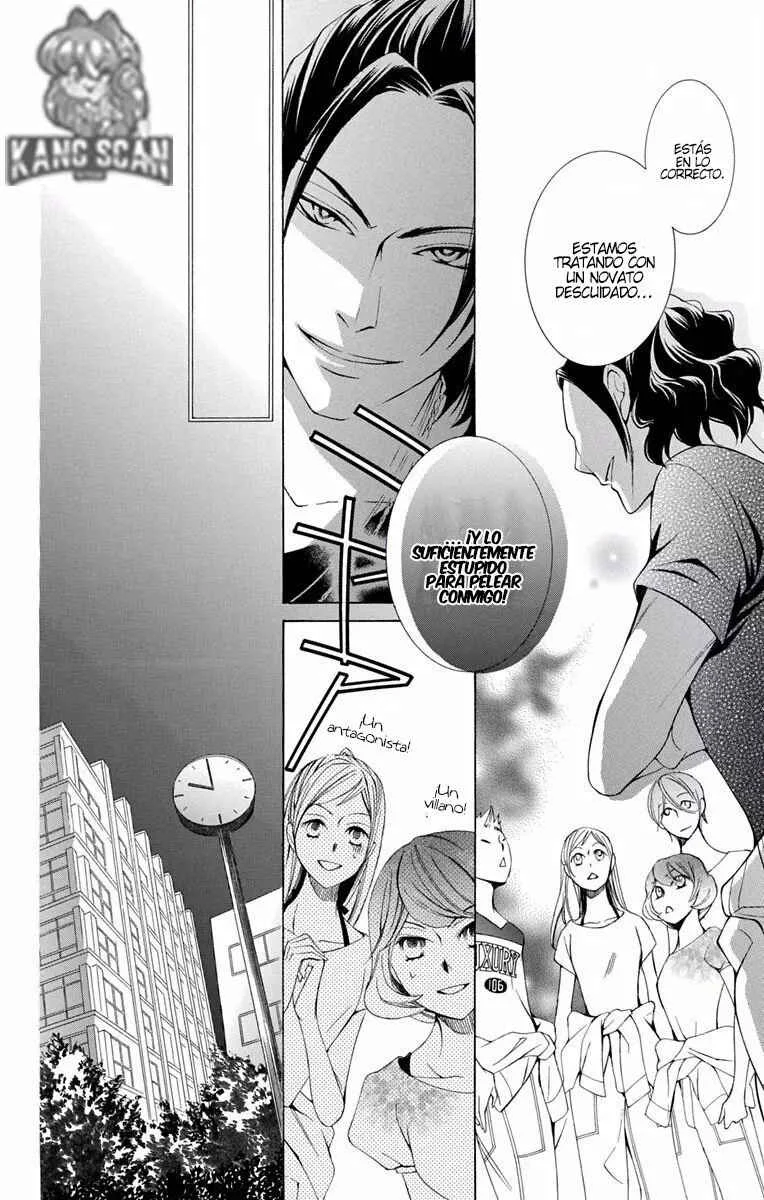 Urakata!! Capítulo 3 - Page 21