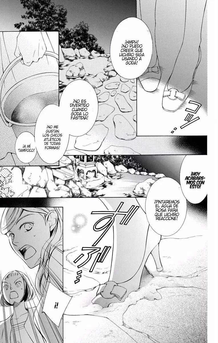 Urakata!! Capítulo 3 - Page 22