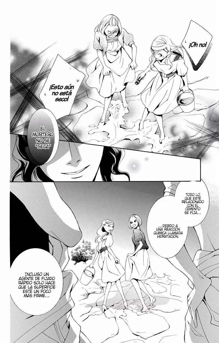 Urakata!! Capítulo 3 - Page 23