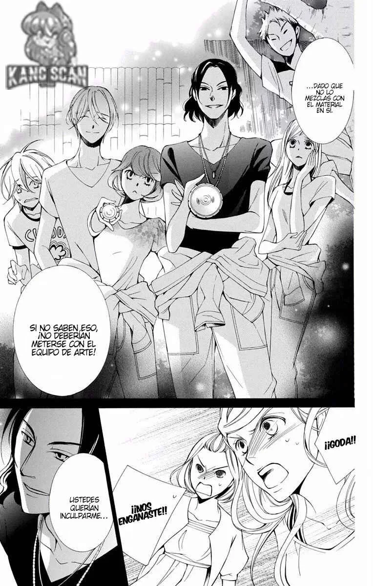 Urakata!! Capítulo 3 - Page 24