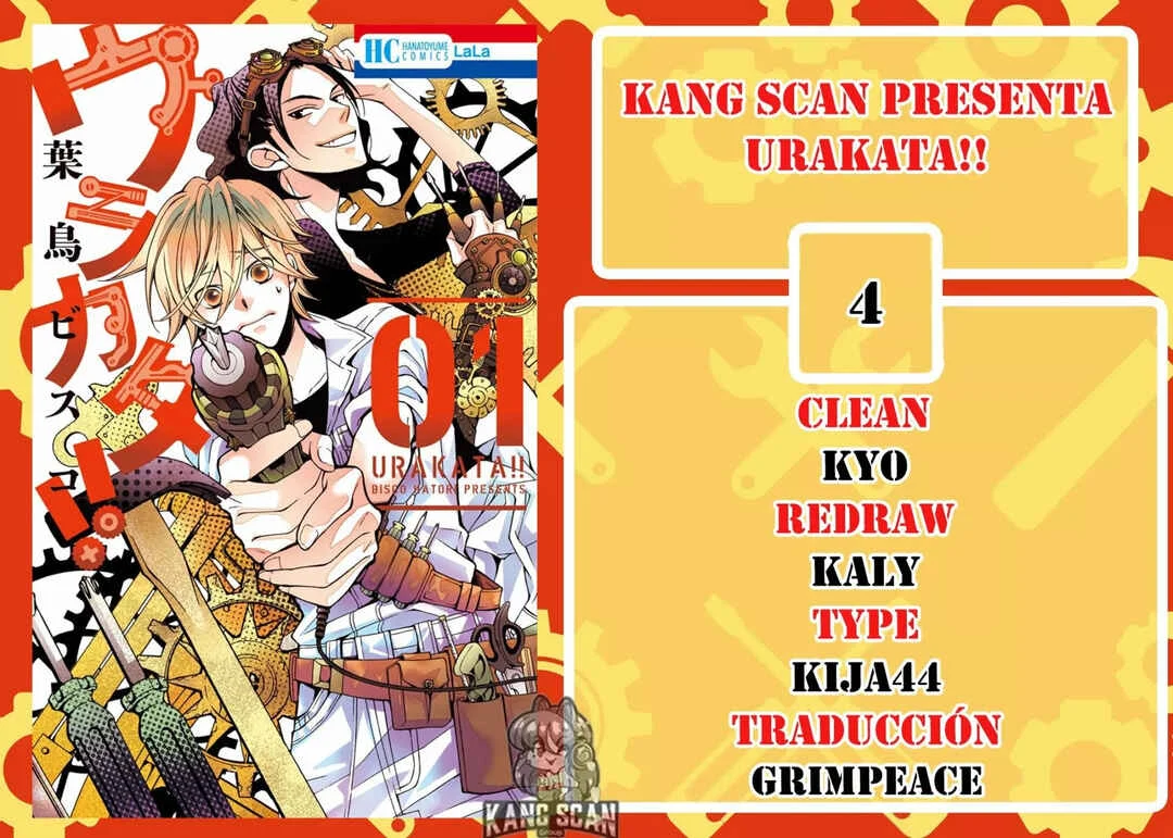 Urakata!! Capítulo 4 - Page 1