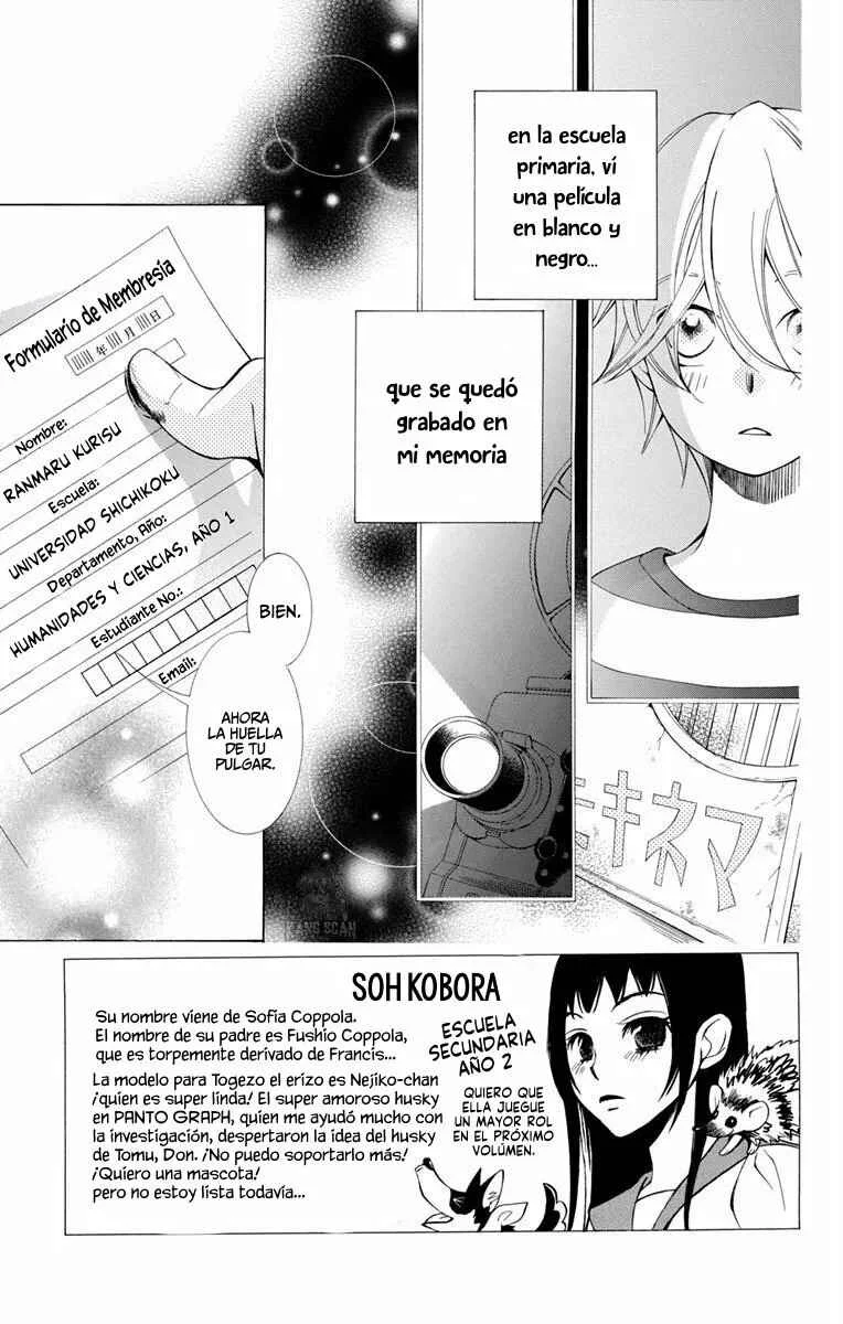 Urakata!! Capítulo 4 - Page 4