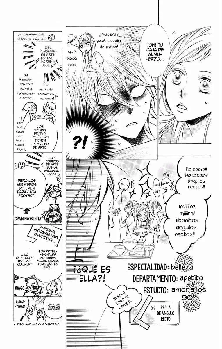 Urakata!! Capítulo 4 - Page 12