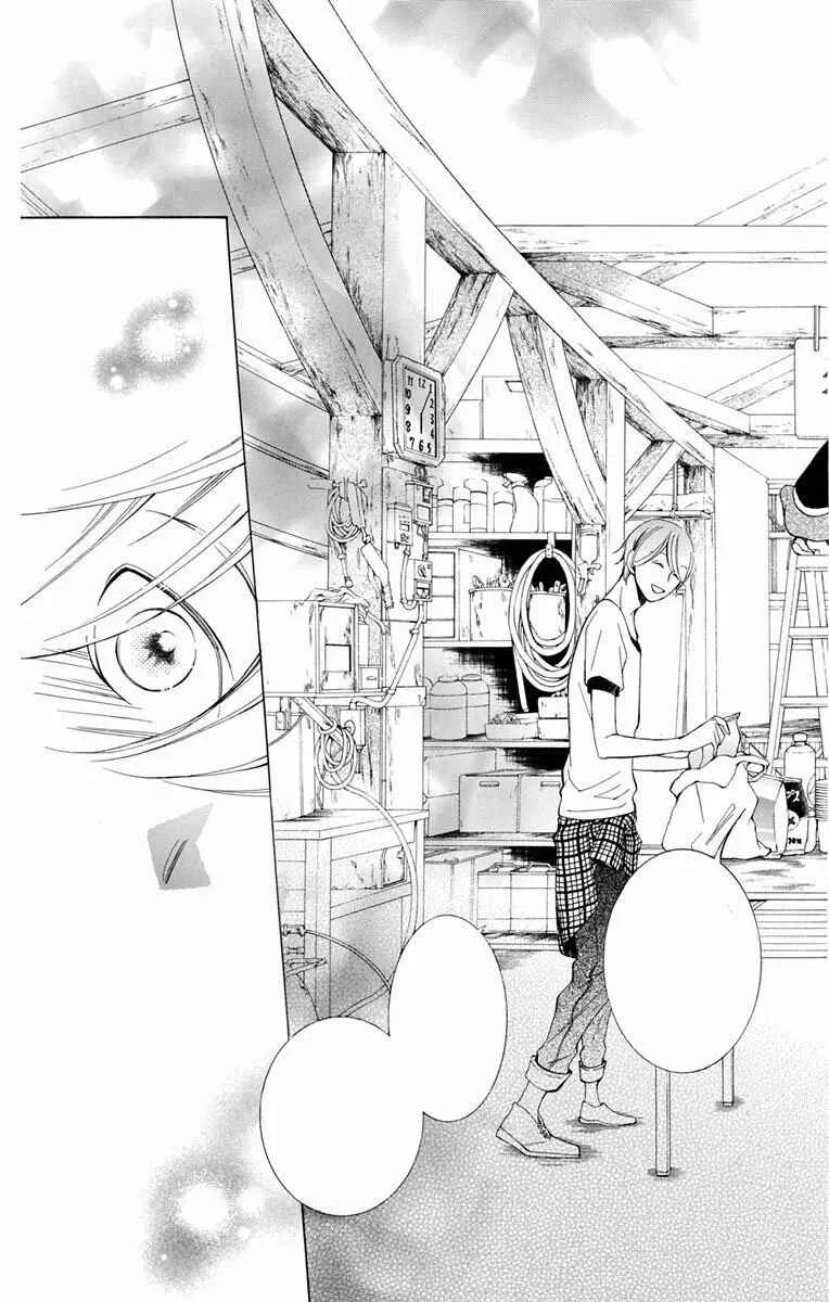 Urakata!! Capítulo 4 - Page 30