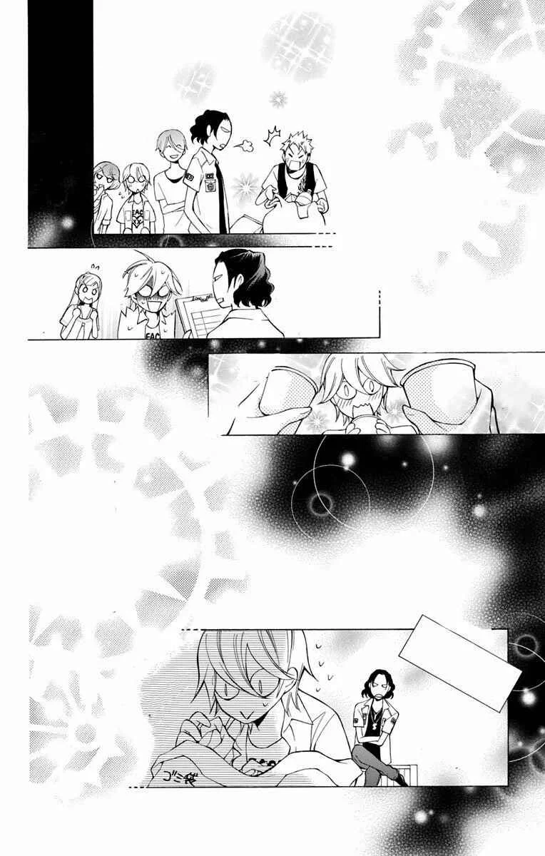 Urakata!! Capítulo 4 - Page 31