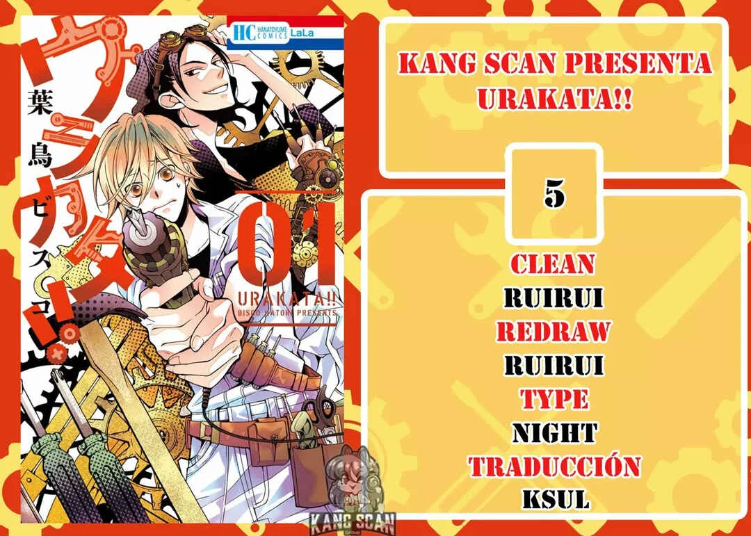 Urakata!! Capítulo 5 - Page 1