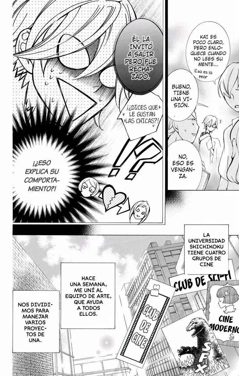 Urakata!! Capítulo 5 - Page 5