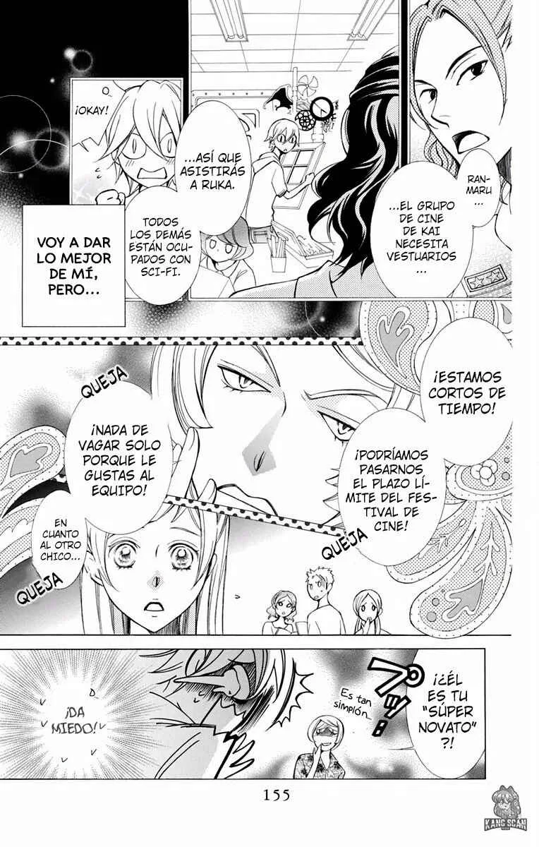 Urakata!! Capítulo 5 - Page 6